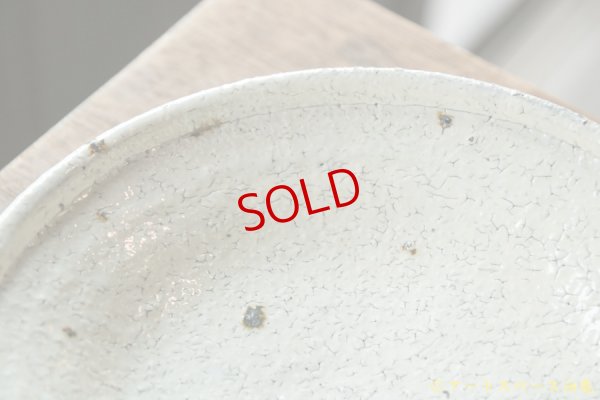 画像5: 工藤和彦　白樺ホワイト平片口７寸鉢