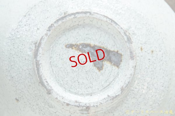 画像7: 工藤和彦　白樺ホワイト平片口７寸鉢