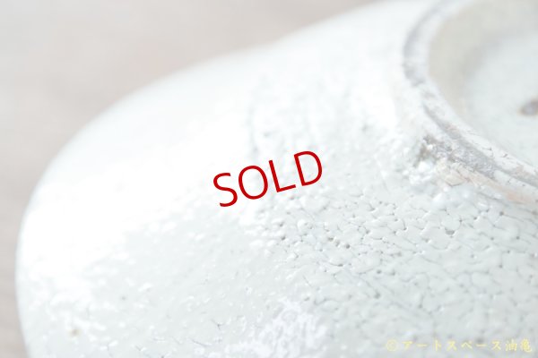 画像6: 工藤和彦　白樺ホワイト平片口７寸鉢