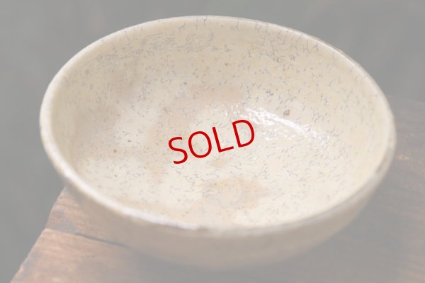 画像2: 工藤和彦　黄粉引　なます鉢