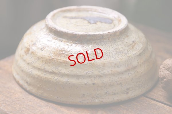 画像5: 工藤和彦　黄粉引　なます鉢