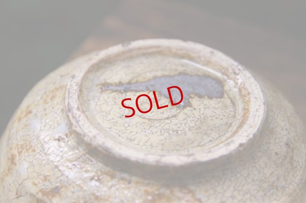 画像6: 工藤和彦　黄粉引　なます鉢