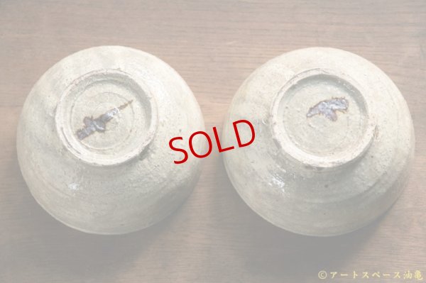 画像6: 工藤和彦　白樺ホワイト　うどん鉢