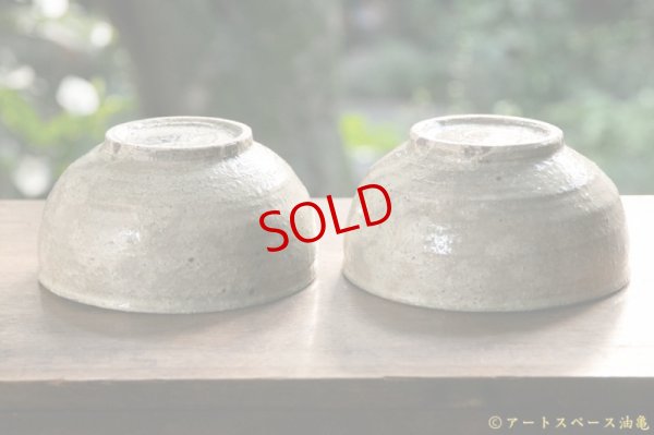 画像7: 工藤和彦　白樺ホワイト　うどん鉢