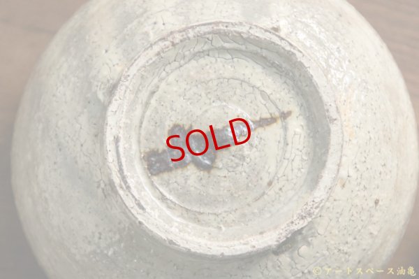 画像8: 工藤和彦　白樺ホワイト　うどん鉢