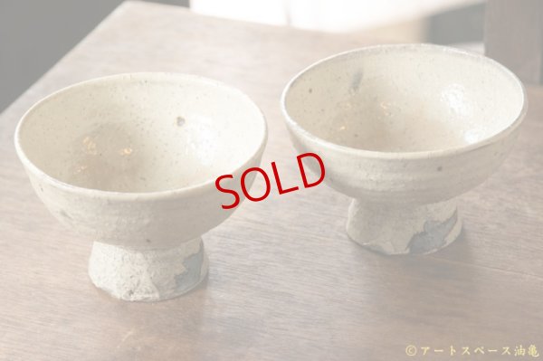 画像2: 工藤和彦　白樺ホワイト　高台碗