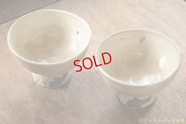 画像3: 工藤和彦　白樺ホワイト　高台碗