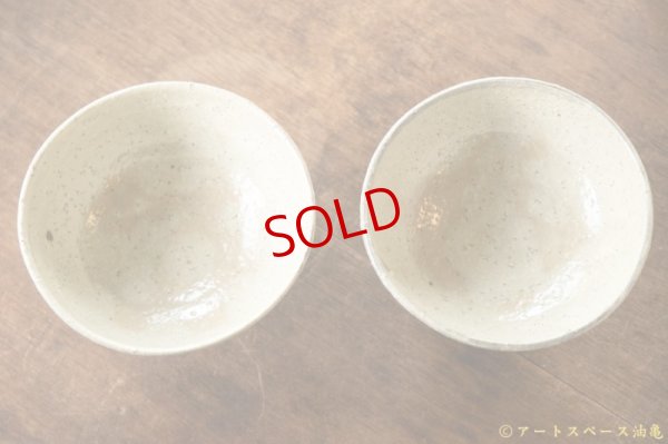 画像4: 工藤和彦　白樺ホワイト　高台碗