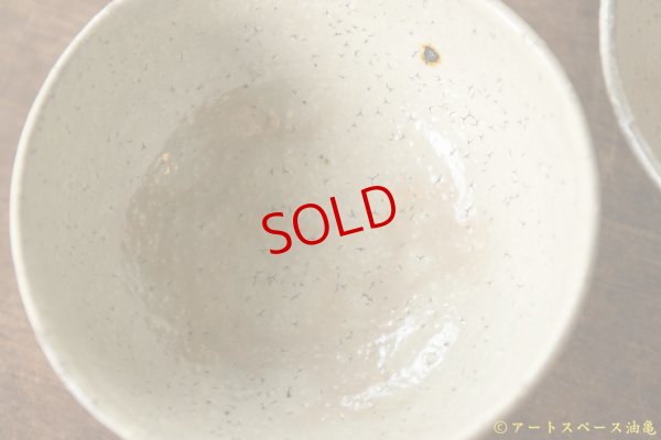 画像5: 工藤和彦　白樺ホワイト　高台碗