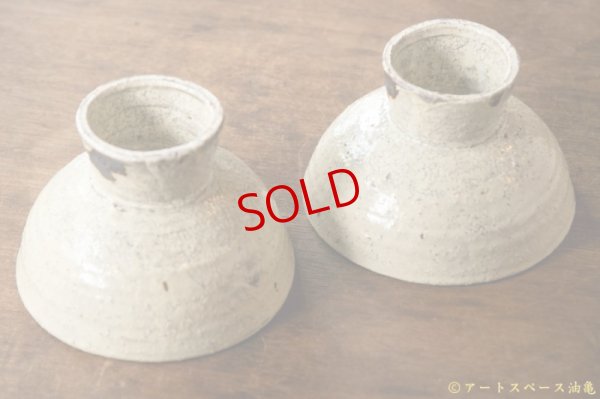 画像8: 工藤和彦　白樺ホワイト　高台碗