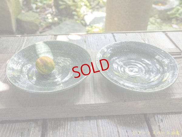 画像2: 工藤和彦　 緑粉引刻線８寸リム皿