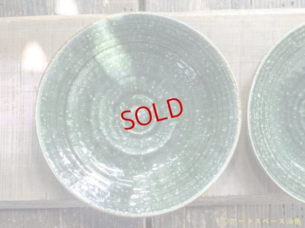 画像8: 工藤和彦　 緑粉引刻線８寸リム皿