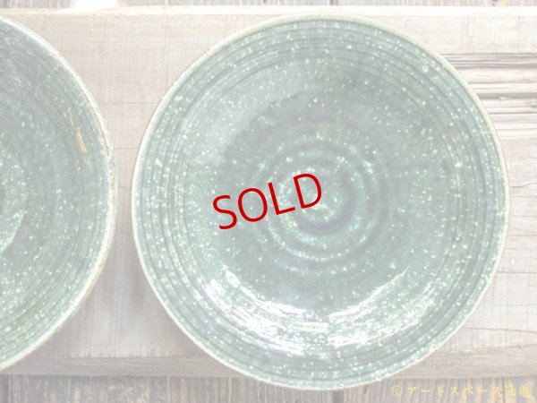 画像9: 工藤和彦　 緑粉引刻線８寸リム皿
