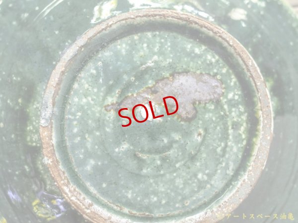 画像12: 工藤和彦　 緑粉引刻線８寸リム皿