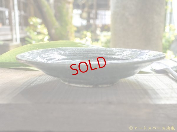 画像3: 工藤和彦　 緑粉引刻線８寸リム皿