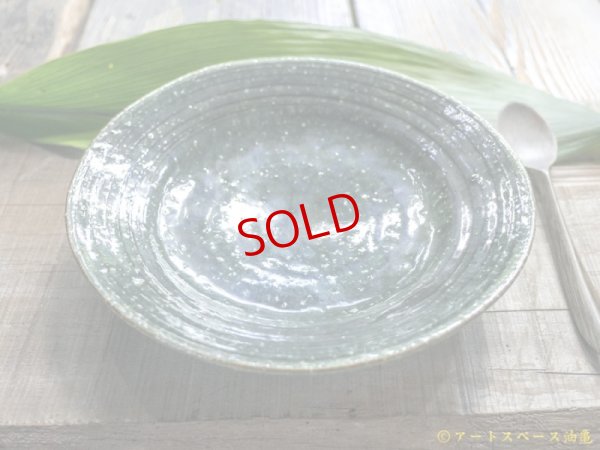 画像2: 工藤和彦　 緑粉引刻線８寸リム皿