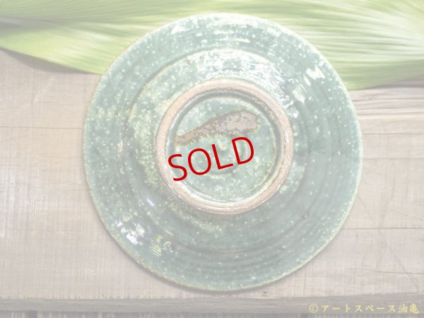 画像7: 工藤和彦　 緑粉引刻線８寸リム皿