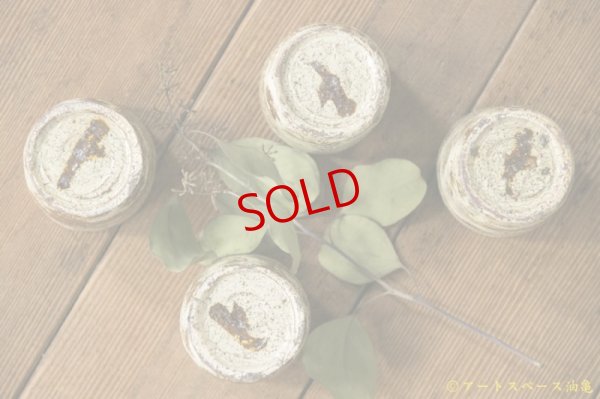 画像10: 工藤和彦　白樺刷毛目筒湯呑　小【アソート作品】