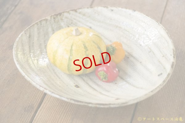 画像5: 工藤和彦　白樺刷毛目たわみ７寸皿