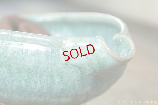 画像2: 工藤和彦　 緑粉引片口７寸鉢