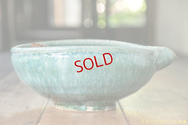 画像3: 工藤和彦　 緑粉引片口７寸鉢