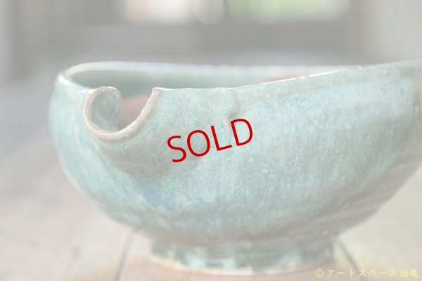 画像7: 工藤和彦　 緑粉引片口７寸鉢