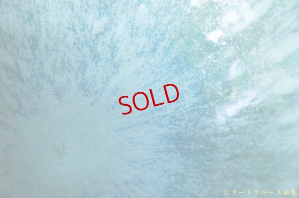 画像10: 工藤和彦　 緑粉引片口７寸鉢