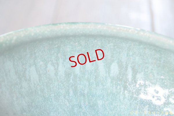 画像12: 工藤和彦　 緑粉引片口７寸鉢