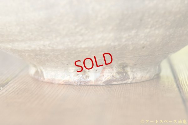 画像2: 工藤和彦　 白樺ホワイト片口７寸鉢