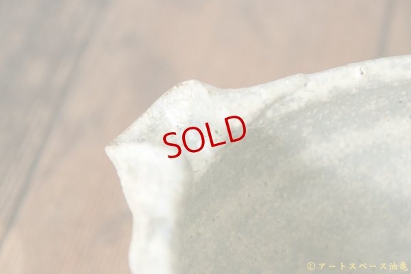 画像11: 工藤和彦　 白樺ホワイト片口７寸鉢