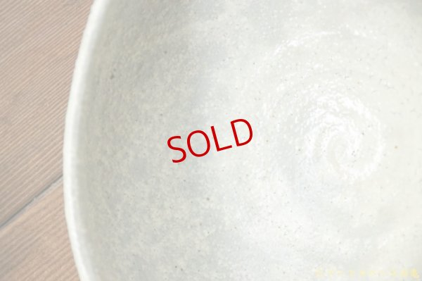 画像8: 工藤和彦　 白樺ホワイト片口７寸鉢