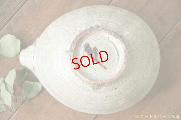 画像17: 工藤和彦　 白樺ホワイト片口７寸鉢