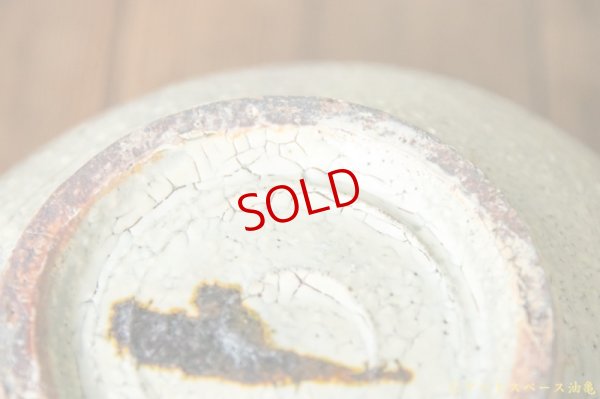 画像16: 工藤和彦　 白樺ホワイト片口７寸鉢