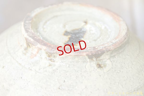 画像13: 工藤和彦　 白樺ホワイト片口７寸鉢