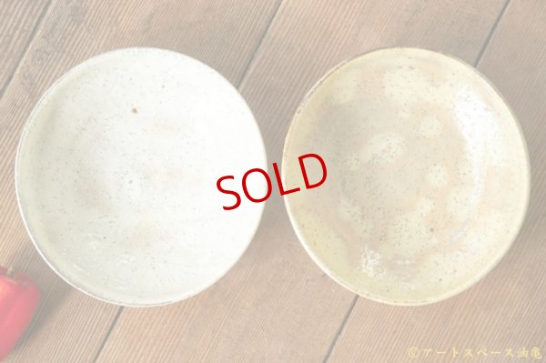 画像1: 工藤和彦　 白樺ホワイト／黄粉引　５寸たわみ鉢