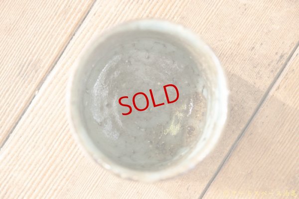 画像6: 工藤和彦　 オホーツクショコツ湯呑