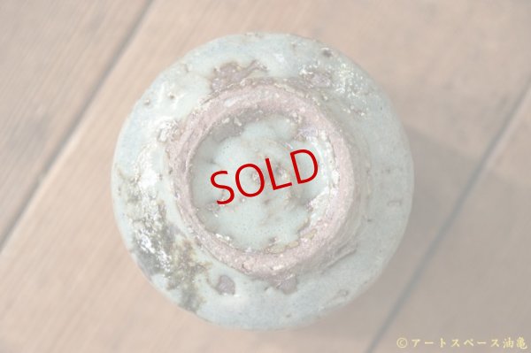 画像7: 工藤和彦　 オホーツクショコツ湯呑