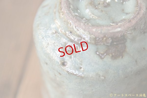 画像8: 工藤和彦　 オホーツクショコツ湯呑