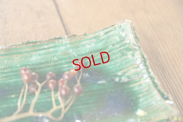 画像4: 工藤和彦　緑粉引櫛目長方皿（小）