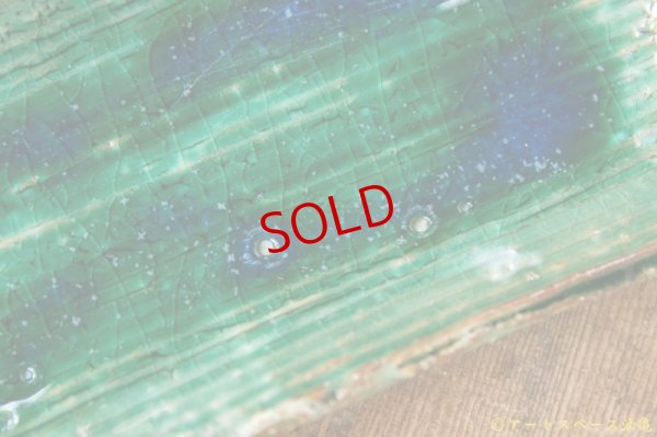 画像9: 工藤和彦　緑粉引櫛目長方皿（小）