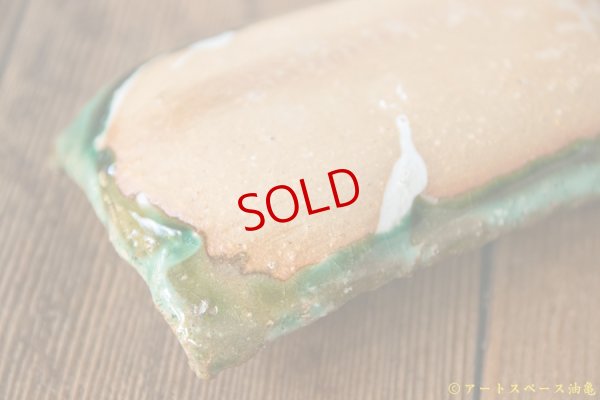 画像11: 工藤和彦　緑粉引櫛目長方皿（小）