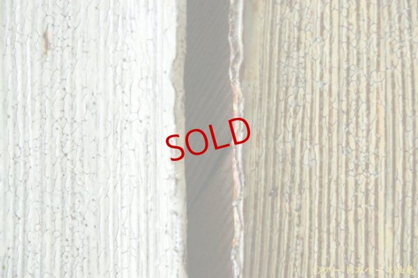 画像5: 工藤和彦　白樺ホワイト／黄粉引　櫛目長方皿（小）