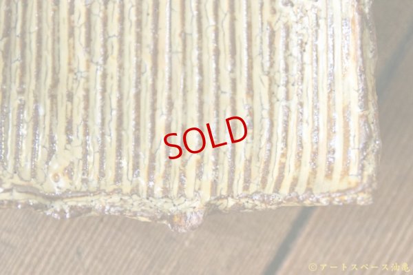 画像7: 工藤和彦　白樺ホワイト／黄粉引　櫛目長方皿（小）