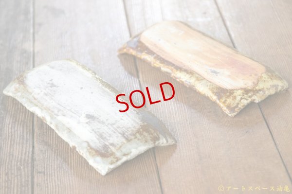 画像9: 工藤和彦　白樺ホワイト／黄粉引　櫛目長方皿（小）