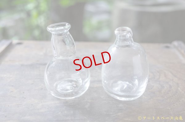 画像2: 前田一郎　小瓶