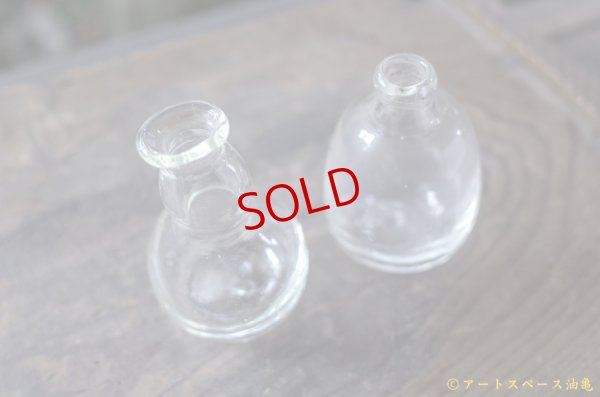 画像3: 前田一郎　小瓶