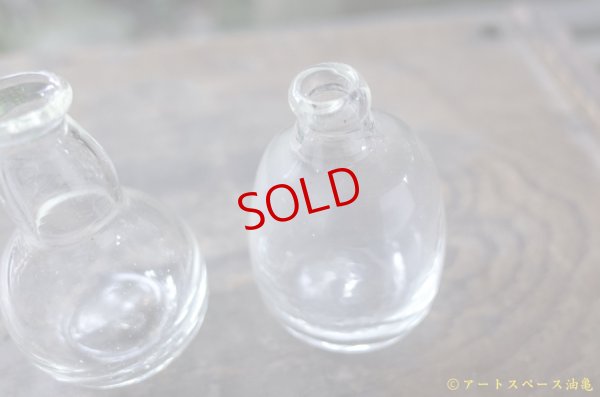 画像4: 前田一郎　小瓶