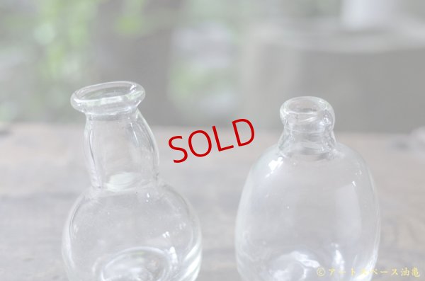 画像6: 前田一郎　小瓶