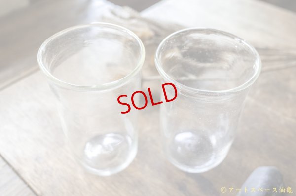 画像2: 前田一郎　へにゃへにゃのコップ