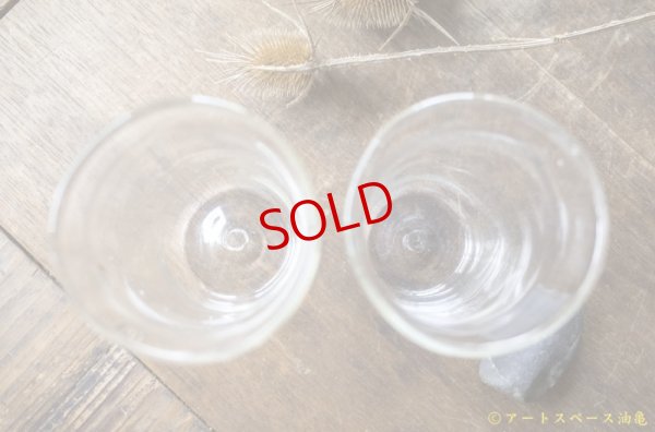 画像3: 前田一郎　へにゃへにゃのコップ